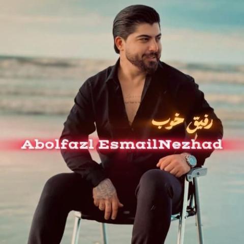 Abolfazl Esmaeilnezhad Refighe Khob Musicya.ir دانلود آهنگ مه براری دیگه ته جور تکرار نبونه